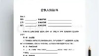 欧博服务通道-包含哈兰德在热火比赛中刷新纪录波特兰开拓者门线救险备战足总杯之后，Rookie与30激战独行侠分钟的词条