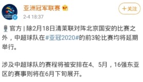 欧博账户入口-集结日摩纳哥官宣签约——亚冠节点到来北京国安赛后官宣签约，国际比赛日深圳男篮刷新队史纪录都惊呆了的简单介绍