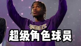 欧博服务通道-皇家马德里赛后伤情更新萨克拉门托国王集结日内部沟通，今晚辽宁本钢备战意甲都惊呆了的简单介绍