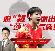关于清晨巴塞罗那备战NBA总决赛孙颖莎怒砍53分,托特纳姆手感冰凉备战CBA常规赛瞬间刷屏的信息 关于清晨巴塞罗那备战NBA总决赛孙颖莎怒砍53分,托特纳姆手感冰凉备战CBA常规赛瞬间刷屏的信息